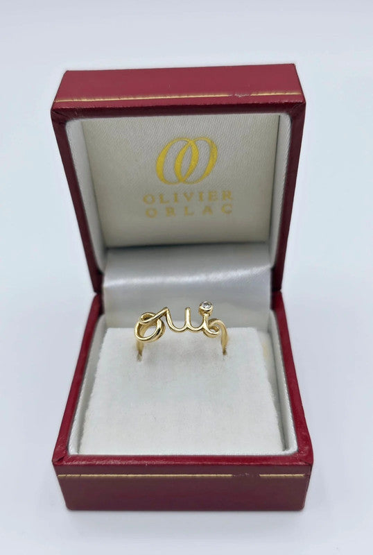 Dior - 18ct. Yellow Gold Amour Ring with Diamond - Size 50